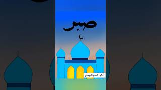 Easy Mosque Painting 🌙🕌 #art #shorts #painting #shortsvideo #drawing #tutorial #islamicvideo #arabic