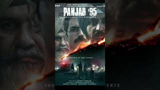 Punjab 95 #viral #youtubeshorts #punjabi #punjab