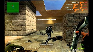 Iniuria for ucp 8.0 by Googl1k.