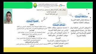 P5M2025_FAKHRUL_SIKAPPELAJAR mp4