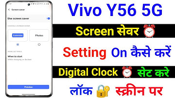 Vivo Y56 Screen Saver Setting On Kaise Kare । How To Set Lock Screen Digital Clock Style On Vivo Y56
