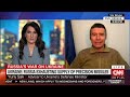 CNN Isa Soares Tonight, Yuriy Sak, MOD, December 7, 2022