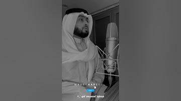 وَبِالْحَقِّ أَنزَلْنَاهُ وَبِالْحَقِّ نَزَلَ - القارئ أحمد النفيس 🌿💚