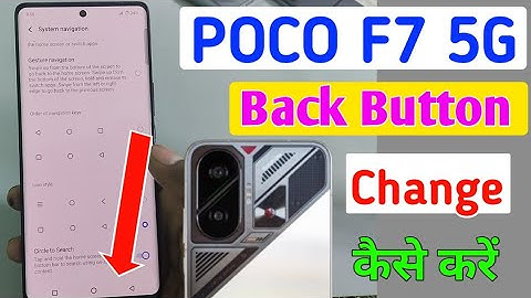 Poco f7 5g me button kaise change kare / how to change navigation button in poco f7 5g me ?