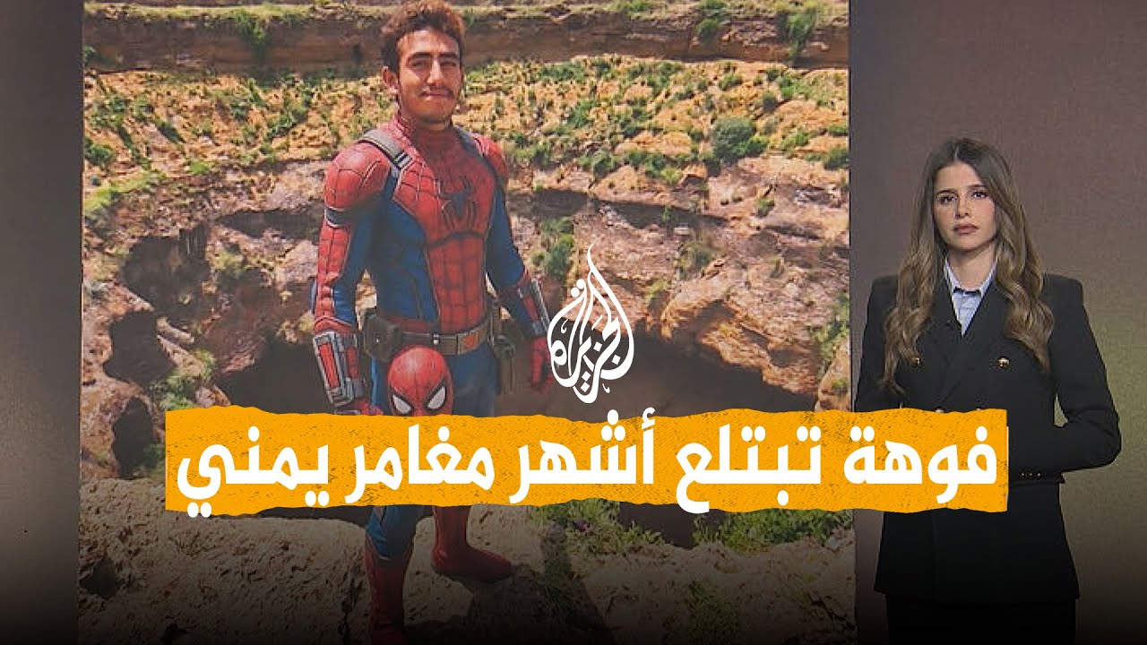 ����� | ����� ������� ���������� �����
 - نشر قبل 8 دقيقة