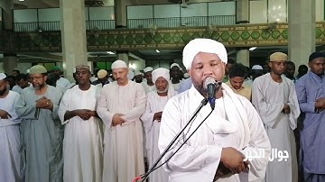 الأخلاء يومئذ بعضهم لبعض عدو إلا المتقين ... الشيخ القارئ الزين محمد أحمد رمضان 2021