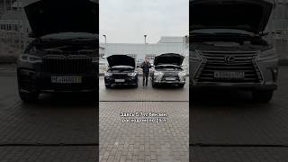 Lexus LX против BMW X7 #мосподбор #автообзор #автоэксперт