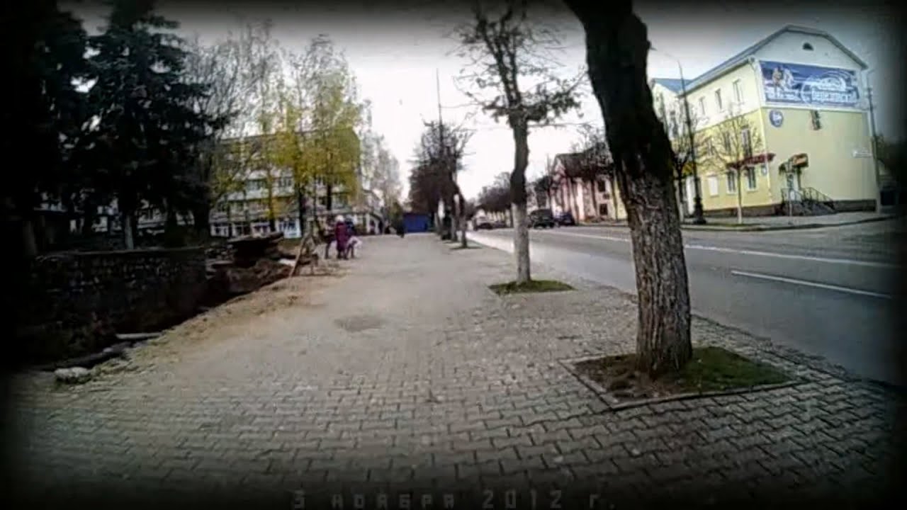 Город Борисов. Проспект Революции и улица Чапаева (3 ноября 2012) - YouTube