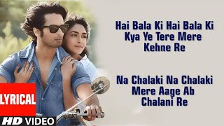 Baliye Re (Lyrics HD) - Jersey | Shahid Kapoor, Mrunal Thakur |Sachet-Parampara, Stebin | Full Song