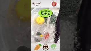 お米研ぎ・野菜洗いに抜群の使いやすさ