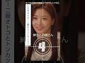 韓国の主流 #韓国ドラマ #kdrama #koreandramas