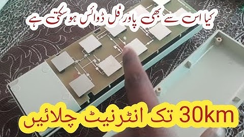 30 km max Long Range Highest Power 50dbi Antenna - Engenious Long Range Device-Wifi Networking - MIE