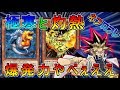 【遊戯王デュエルリンクス】フロフレ&ネフ！ネフロフレが強すぎるやばい【フィールド一掃制圧デッキ】