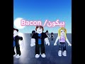 اشهر سكنات روبلوكس Roblox روبلوكس Rblx اكسبلور حطو لايك Shorts Robloxshorts 