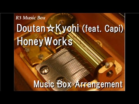 Doutan☆Kyohi (feat. Capi)/HoneyWorks [Music Box]