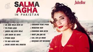 Salma Agha Hit Songs