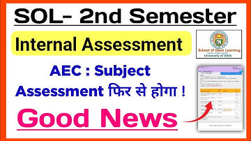 SOL Second Semester AEC Internal Assessment Big Update 2023 | Sol AEC Internal Assessment 2023