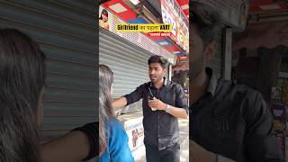 Tu Bhi Lokda Banta Thaa Na ?