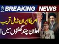 US Iran Deal | Peace Agreement | Hormuz Strait Opening | Oil Trade | 60-Day Accord - Aaj News