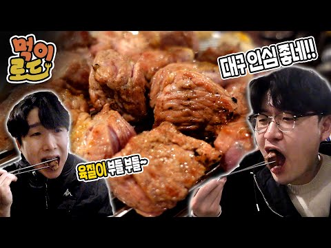 박대포 소금구이