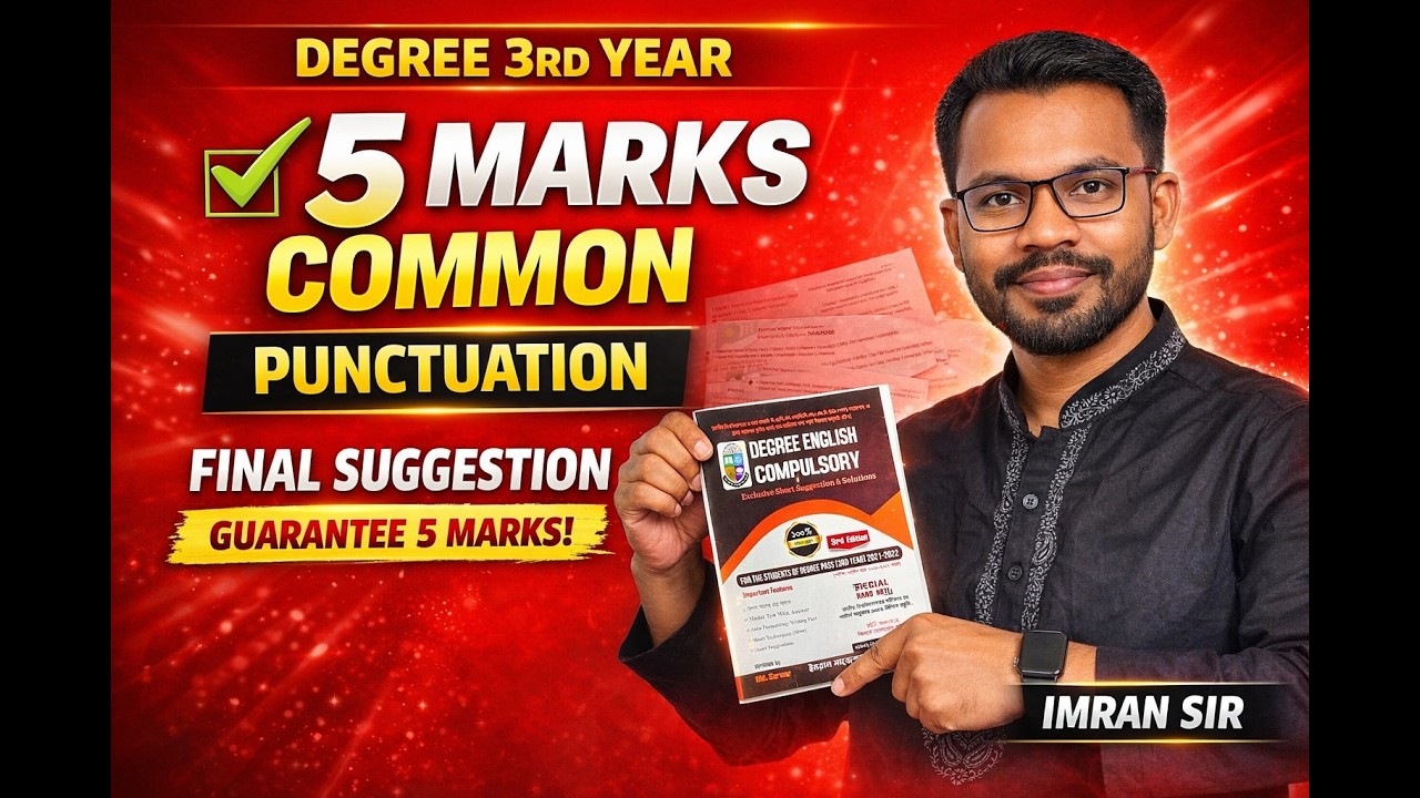 🎓 Degree 3rd Year English Suggestion 2021-22 | Punctuation 5 Marks Common 💯 | Imran Suggestion