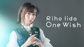 【飯田里穂】「One Wish」Music