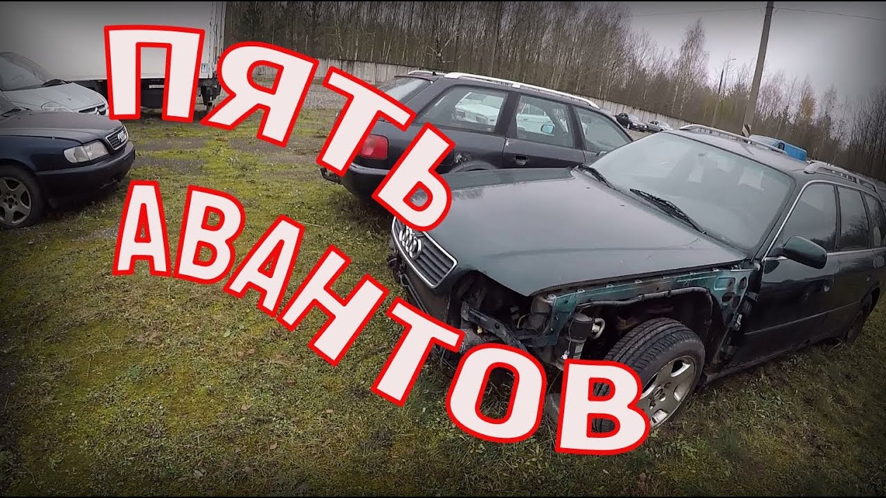 Торги конфискованных авто