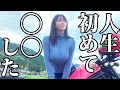 【バイク女子】日本列島！？ダーツの旅、ステッカー渡すまで帰れません・・人生初めての〇〇をしてみたら・・・【モトブログ】