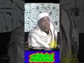 خواطر الشعراوي ليحملون اوزارهم يوم القيامة واوزارا مع أوزارهم