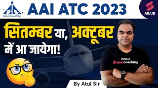 AAI ATC New Vacancy 2023 | Latest Update! AAI ATC Next Recruitment 2023 | AAI ATC Notification 2023