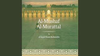 Al Hashr