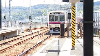 京王線7000系特急京王八王子行を撮った。北野駅