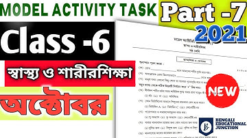 class 6 sastho o sarir sikkha model activity task part 7।Class 6 Heath And Physical Education Part 7