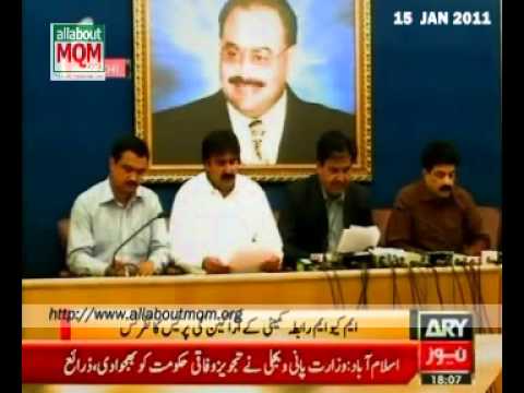 Bashah Khan Martyrdom: We Will Not Be Deterred: MQM Press Conference