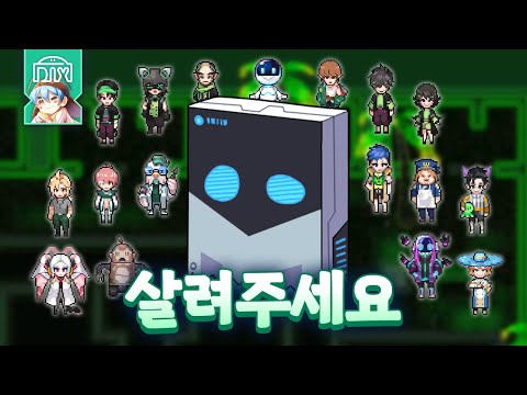 무제한을 잘 뽑는 방법 [<strong>좀비고</strong> : 은하고 챕터2 <strong>어썸팩</strong>] ZombieSchool :: 딕스 ::