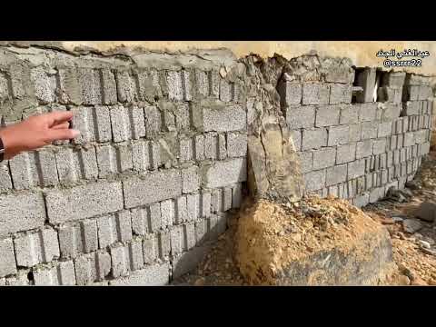 فيديو: من المسؤول عن الاحتفاظ بالجدار؟