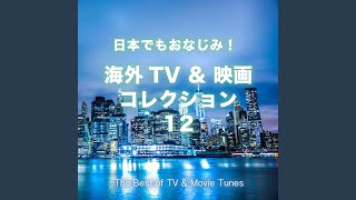 Whos The Boss?のテーマ曲 (TV「Whos The Boss?」より)