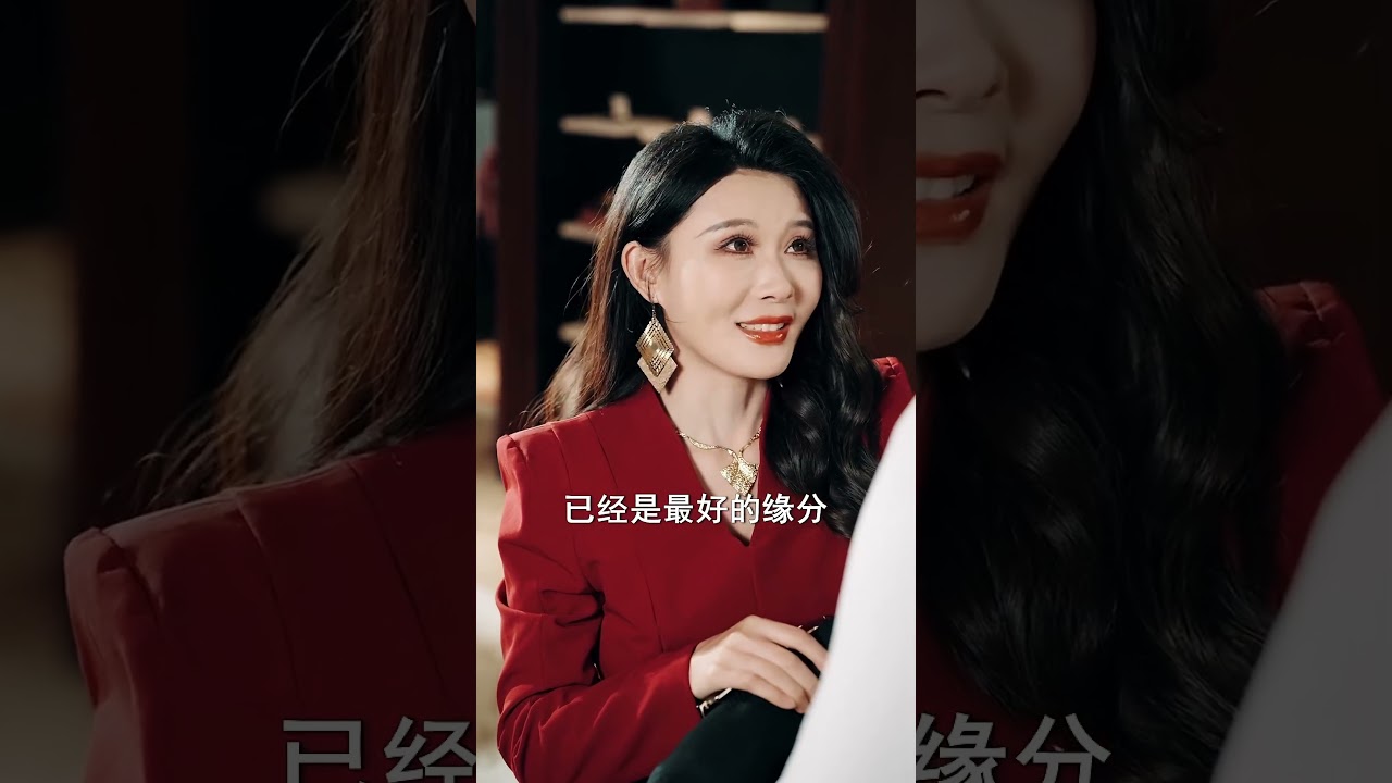 四十歲大叔逆襲：老宅秘信改寫人生