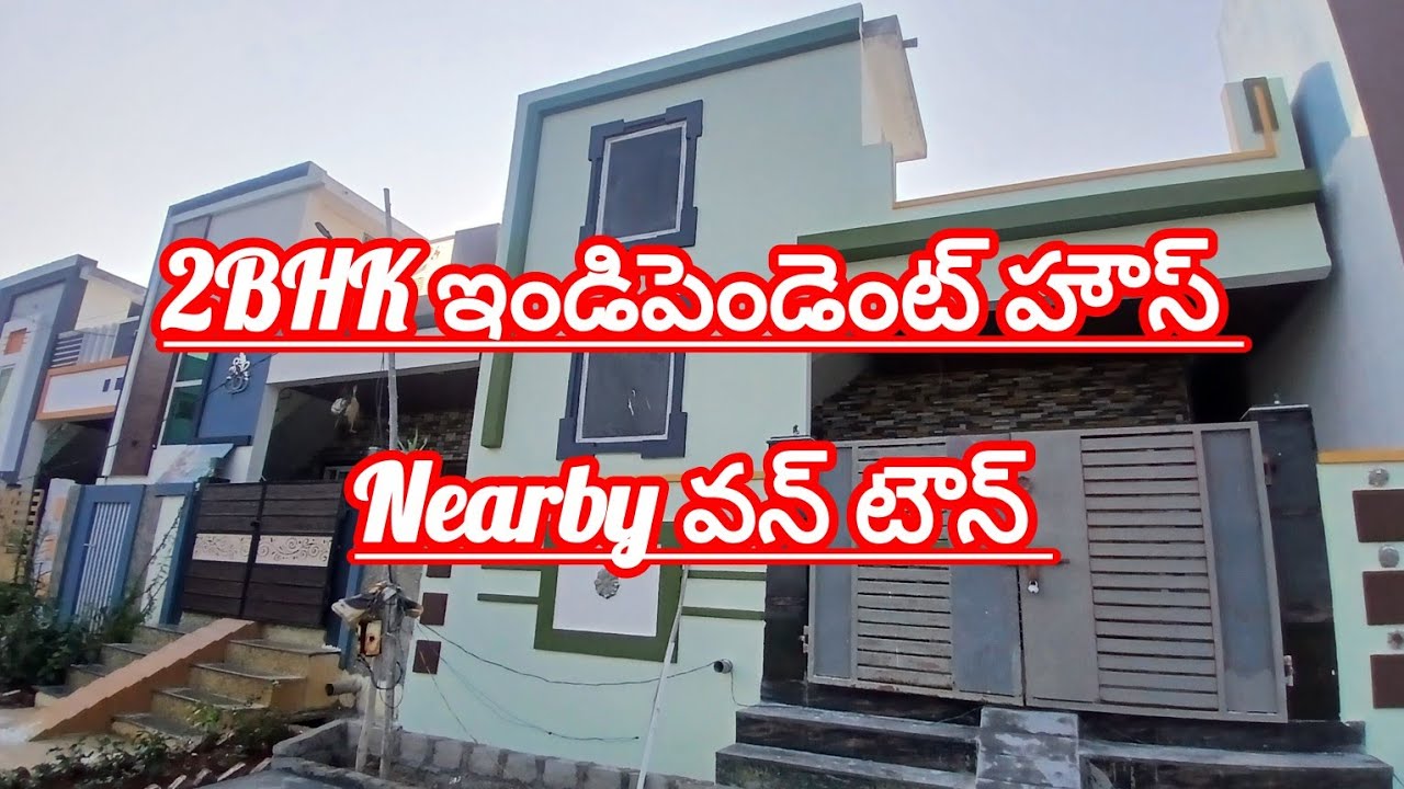 Ad  -286) new 2BHK independent houseforsale in #vijayawada #city  #onetown 