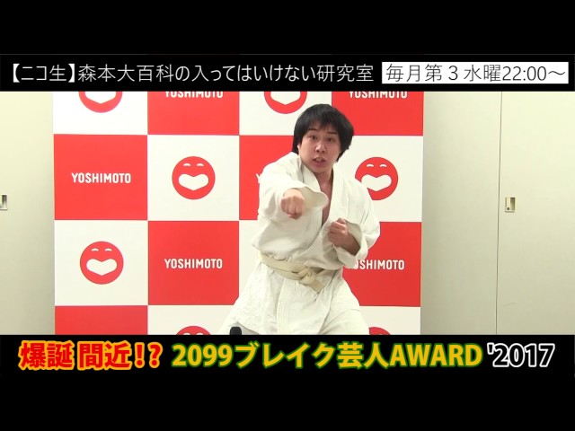 せっせっせいや霜降り明星 せいや