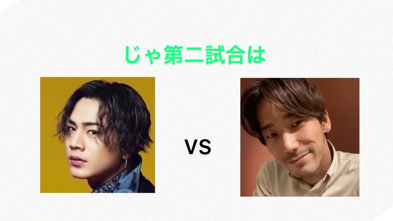 愛してるゲームに挑戦