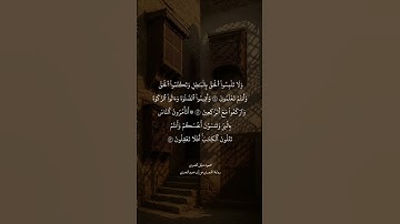 تلاوة #محمود_خليل_الحصري رواية #الدوري_عن_أبي_عمرو_البصري