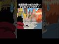 Nami S Clima Tact Unleashes Indiscriminate Power OnePiece Nami S Clima Tact Unleashes Indiscriminate Power OnePiece