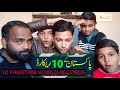 10 PAKISTANI WORLD RECORDS | REACTION