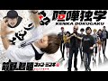 【ゲスト：前野智昭】喧嘩独学、わしゃがなに殴り込み！出演声優がまさかの〇〇でガチバトル！？【PR】 Mp3 Song