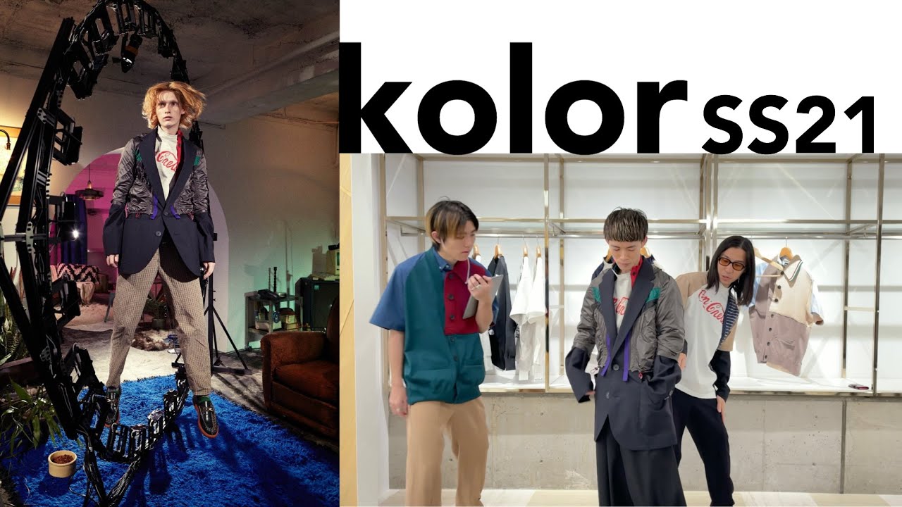 kolor 2021ss コート サイズ1 最速紹介!!!!! kolor 2021SS 1st!!!!! - YouTube