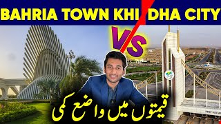 Property Prices Of Bahria Town Karachi & Dha City || Plots , Villa , Apartments Prices