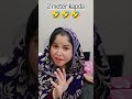 🤣2 meter kapda🤣#comedy #comedyshorts #shorts #shortsfeed #shortsvideo #funny #viral #trending #fyp