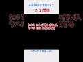 MIPS命令クイズその51