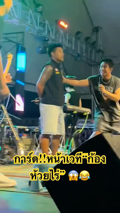 I'm relieved to have something like this. 😂😂 #Tank #Kong Huai Rai #Boxer #Singer #shorts